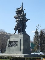Город герой - Новороссийск